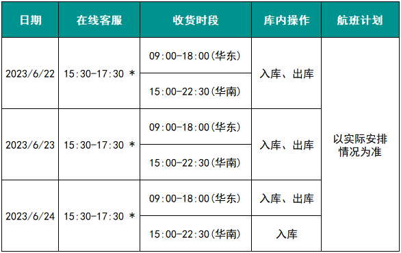端午截圖.png